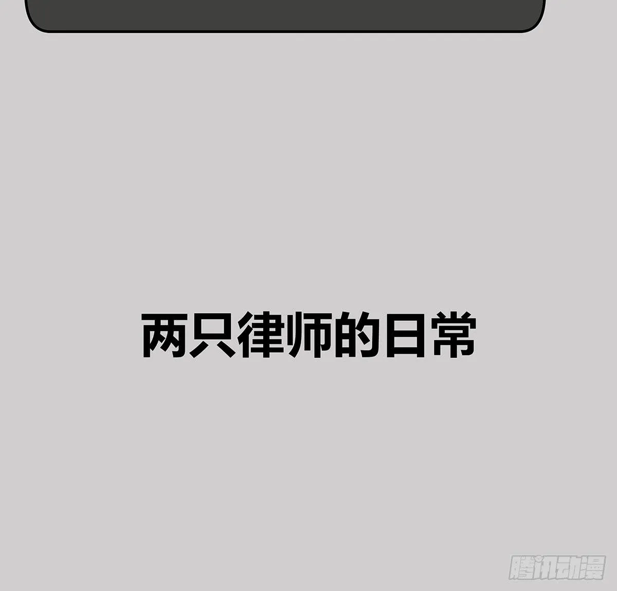 进击的民工？这个赌局有意思 第75页