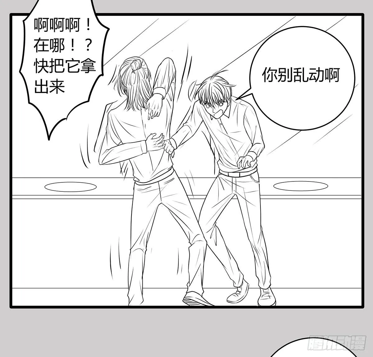 进击的民工？这个赌局有意思 第79页