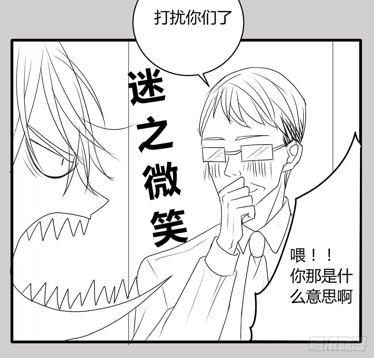 进击的民工？这个赌局有意思 第82页