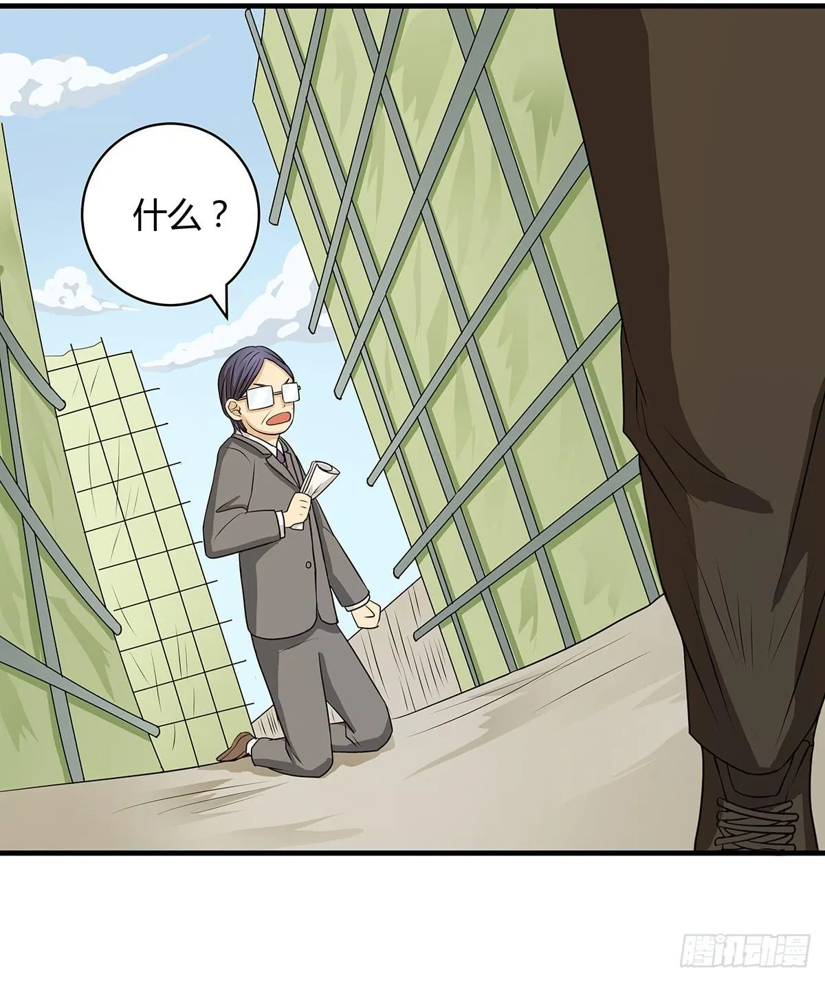善恶反转？婚车后的生死时速 第20页