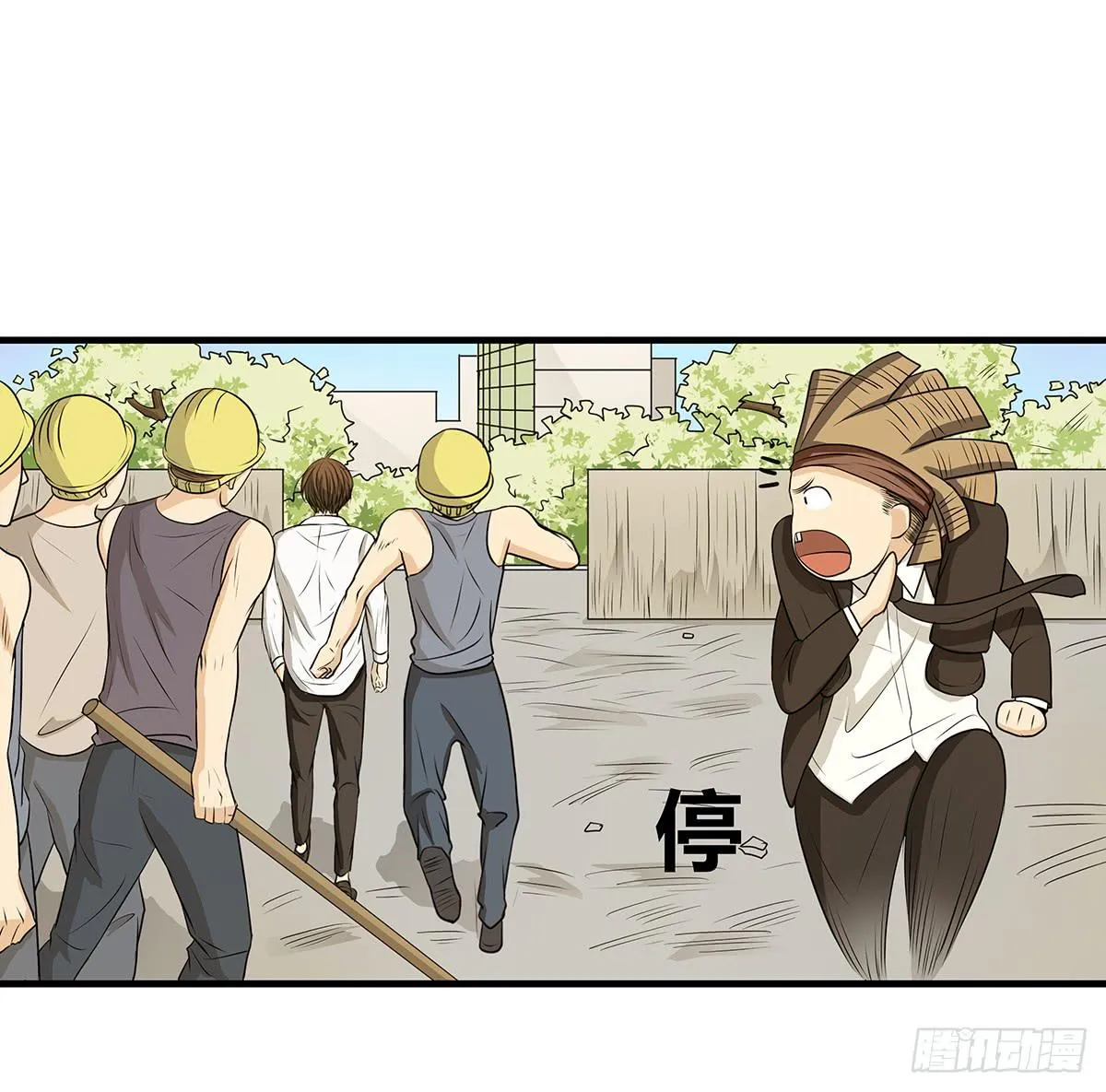 善恶反转？婚车后的生死时速 第22页