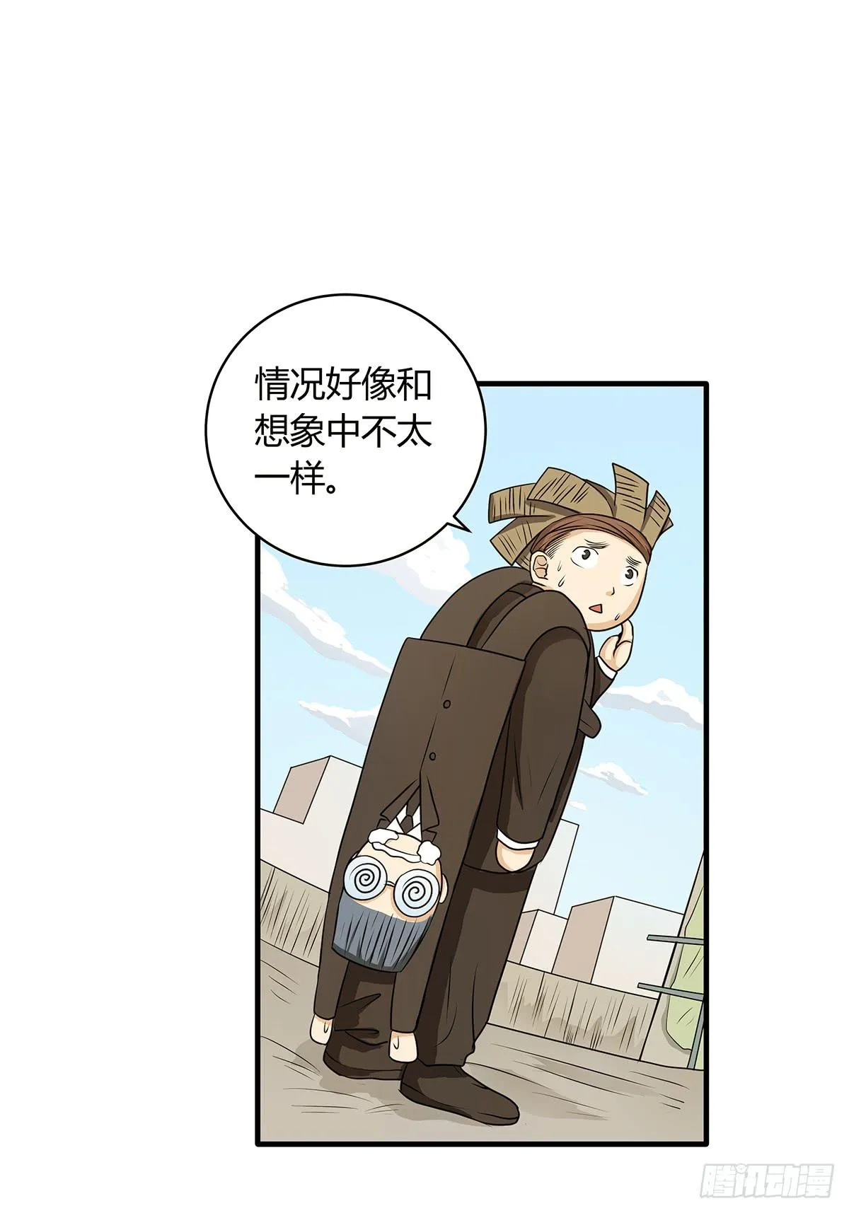 善恶反转？婚车后的生死时速 第23页