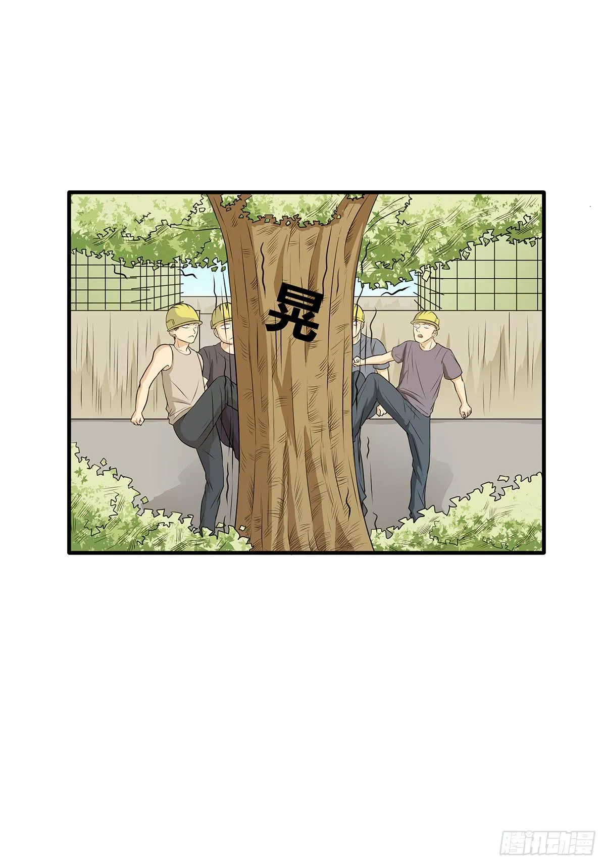 善恶反转？婚车后的生死时速 第28页