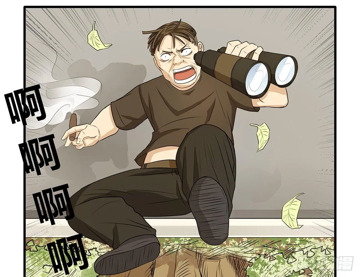 善恶反转？婚车后的生死时速 第29页