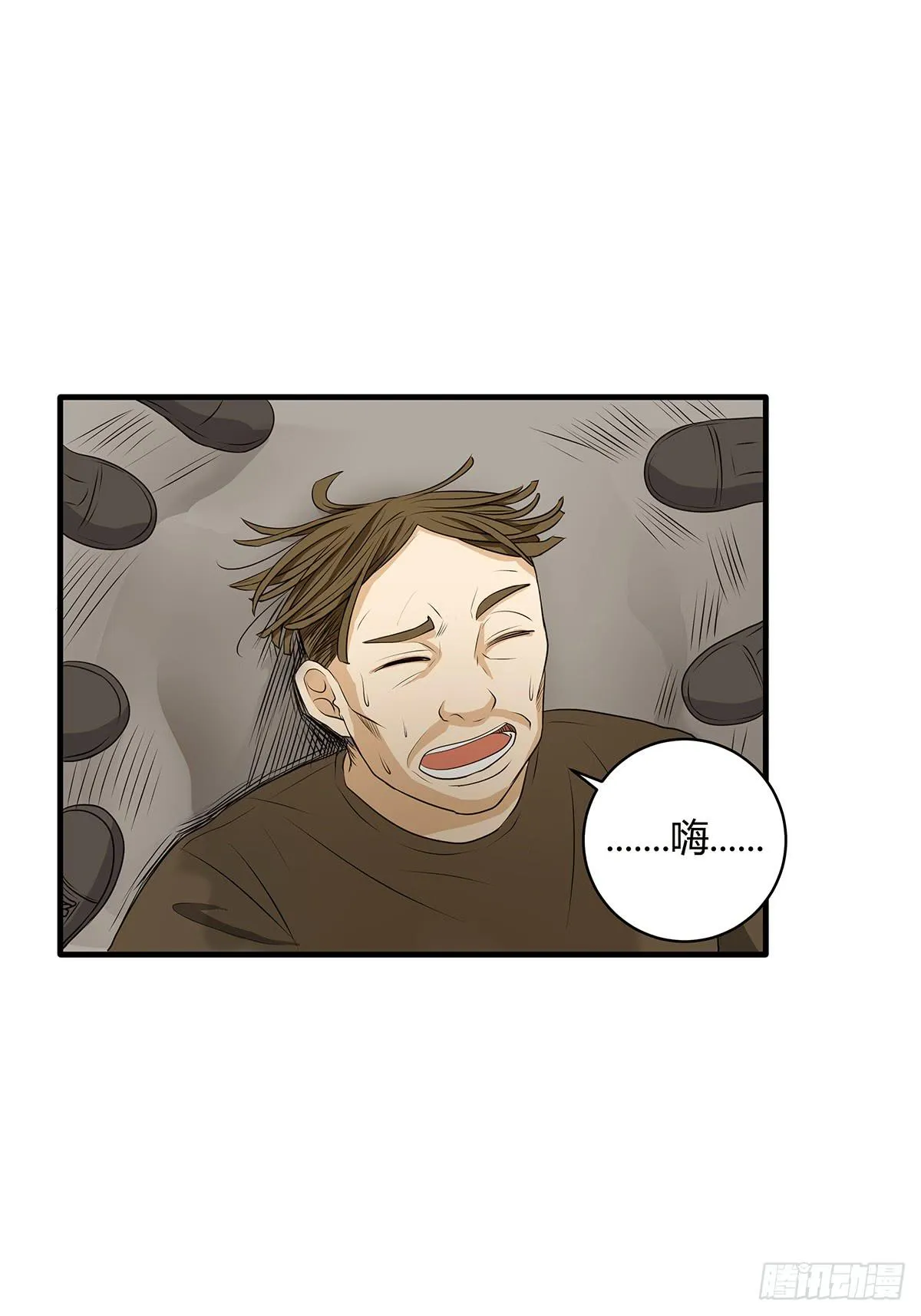善恶反转？婚车后的生死时速 第31页