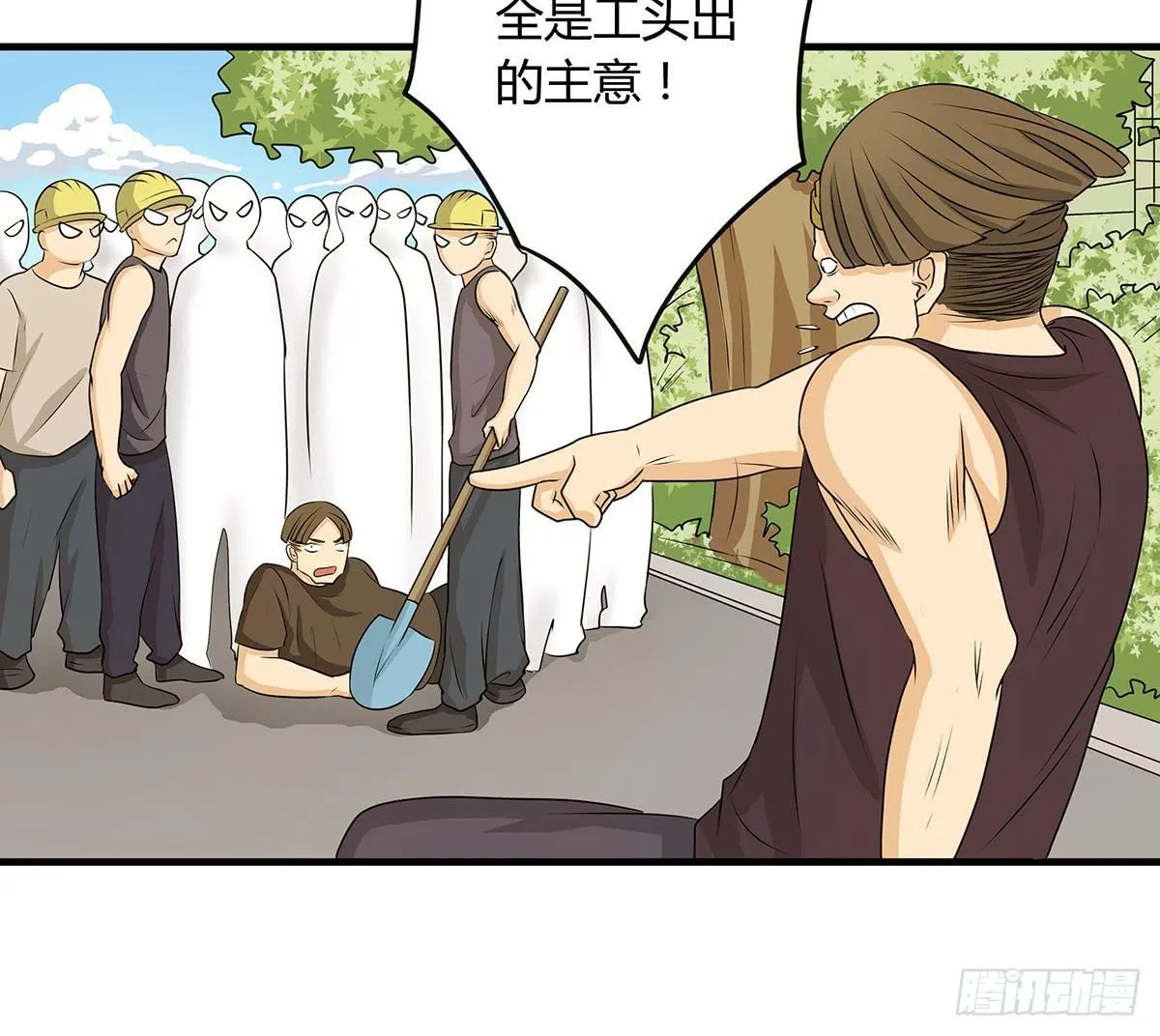 善恶反转？婚车后的生死时速 第35页
