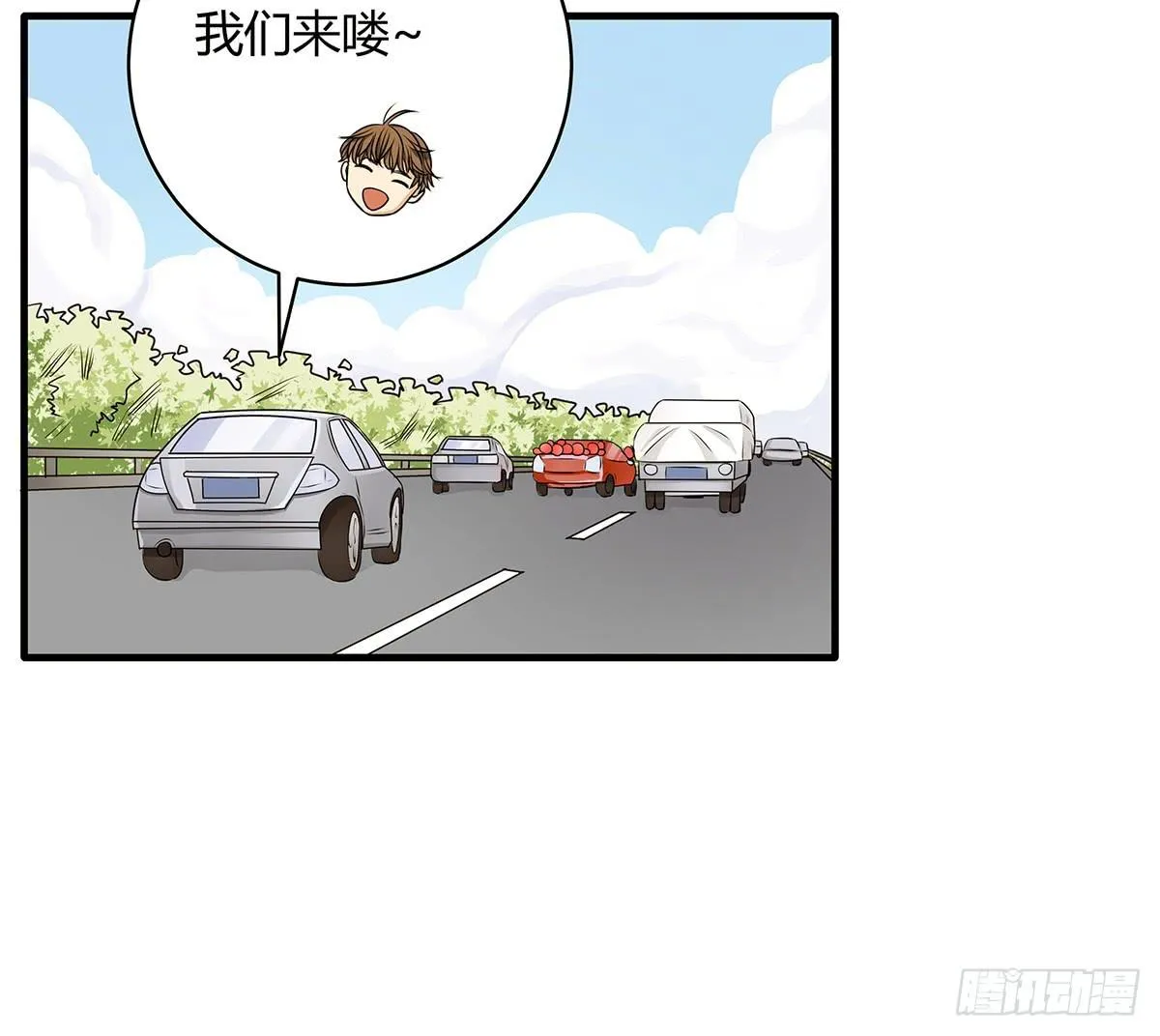 善恶反转？婚车后的生死时速 第39页