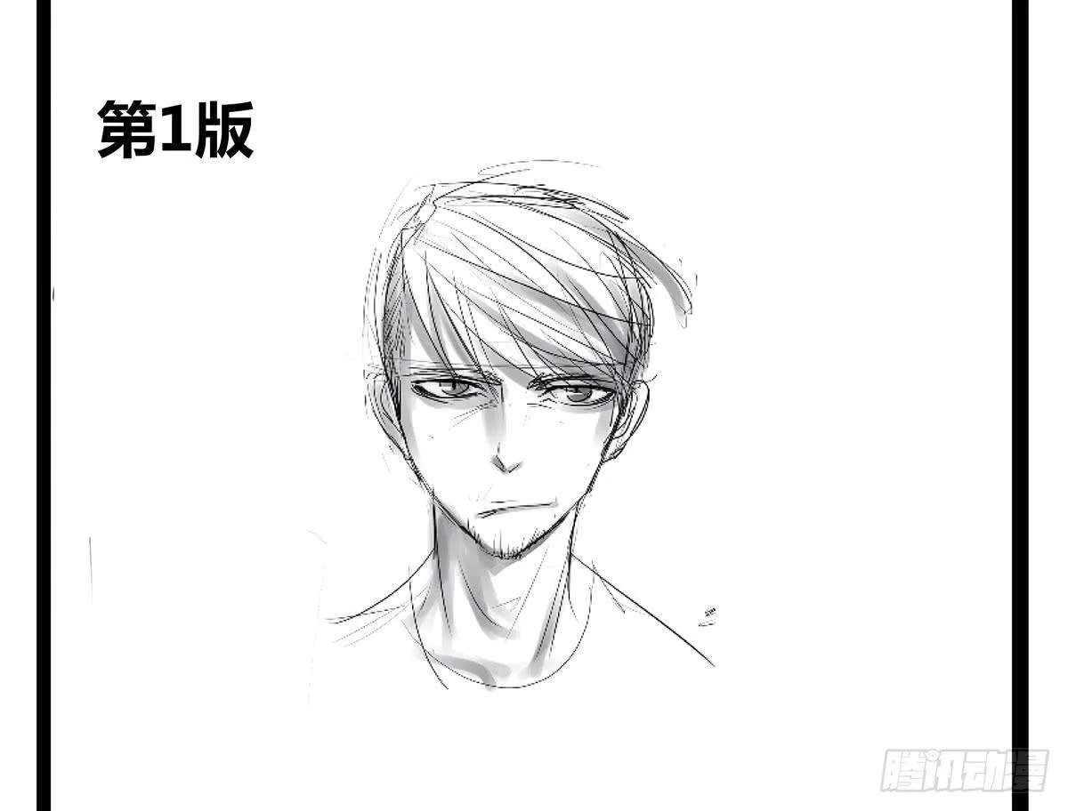 善恶反转？婚车后的生死时速 第69页
