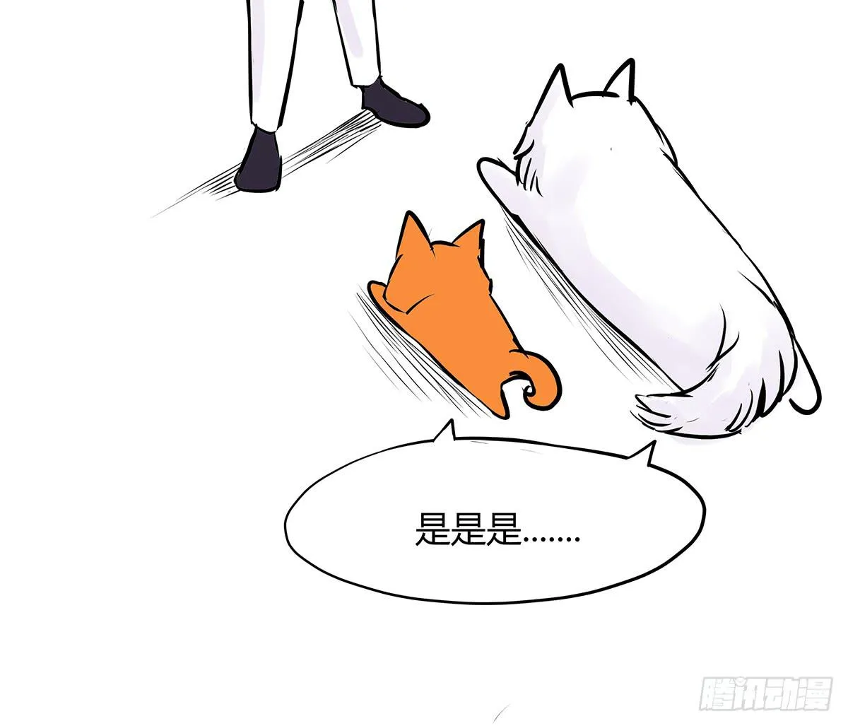 善恶反转？婚车后的生死时速 第82页
