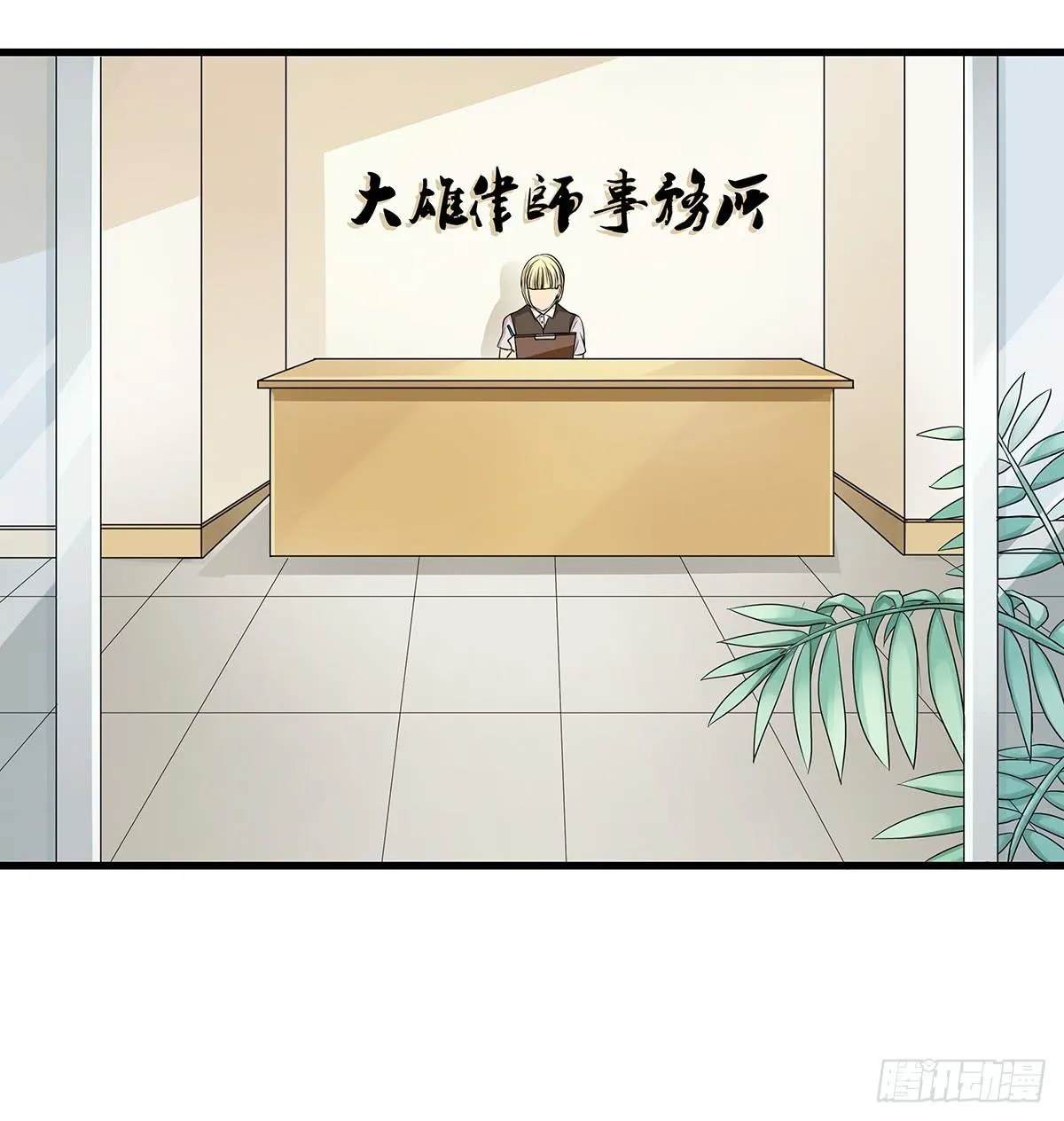 比嘴上功夫？在座的各位都是** 第5页