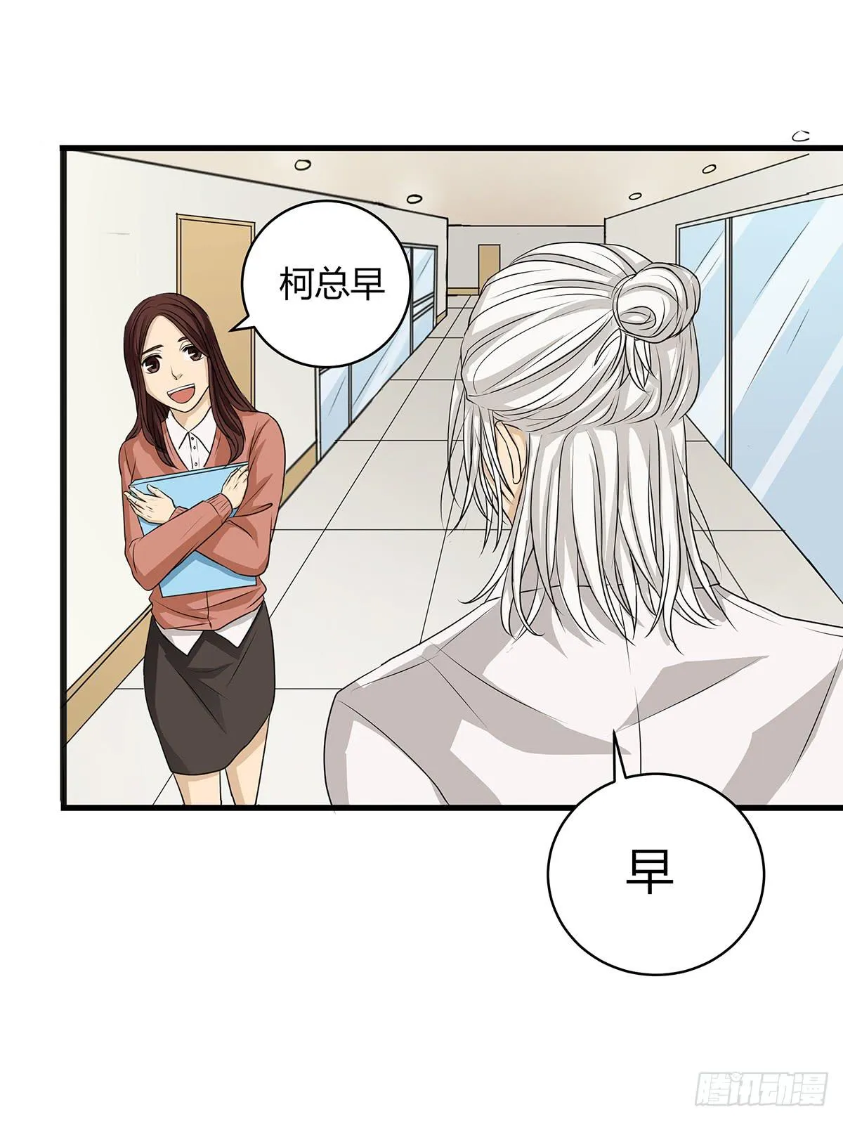 比嘴上功夫？在座的各位都是** 第14页