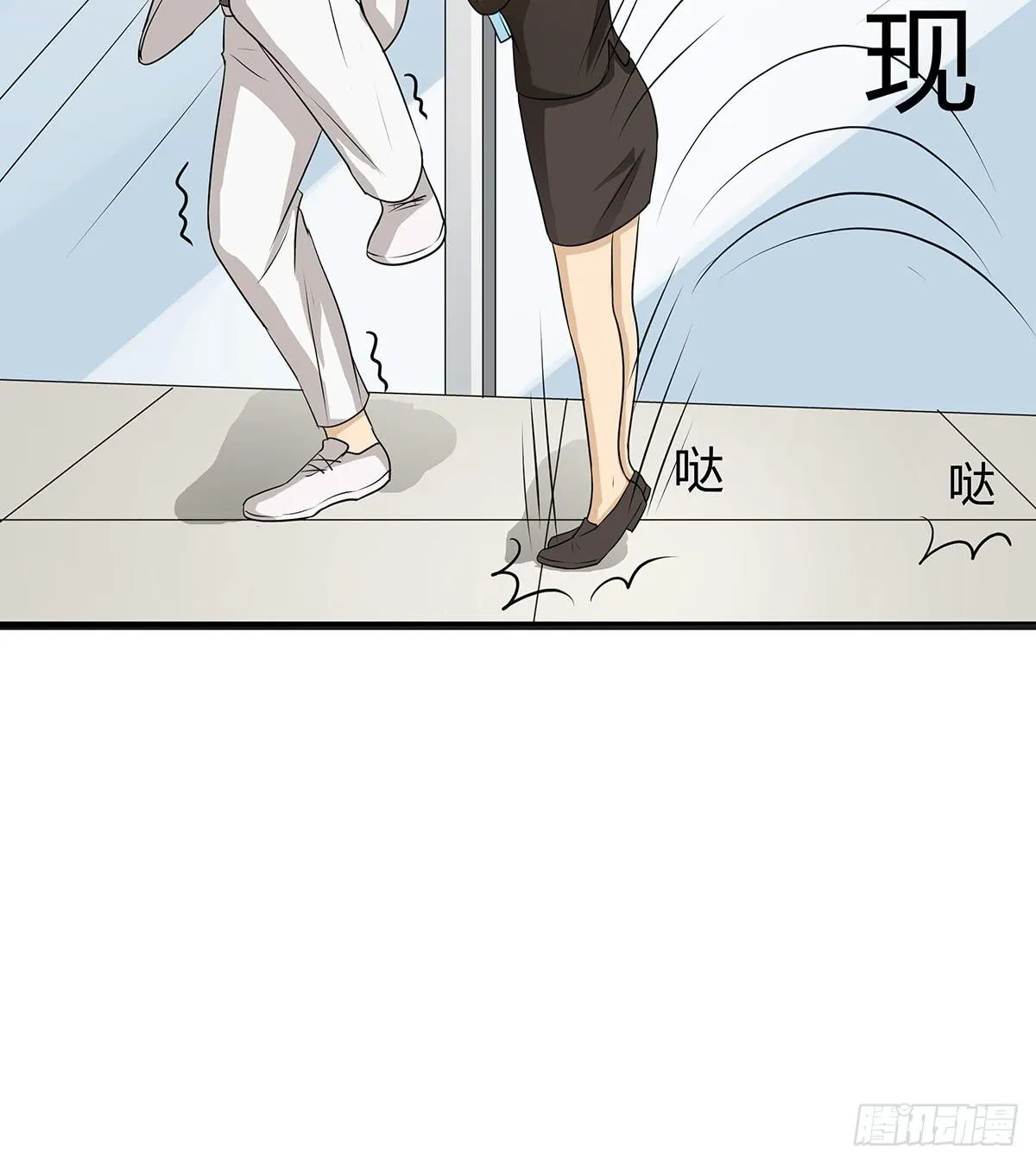 比嘴上功夫？在座的各位都是** 第16页