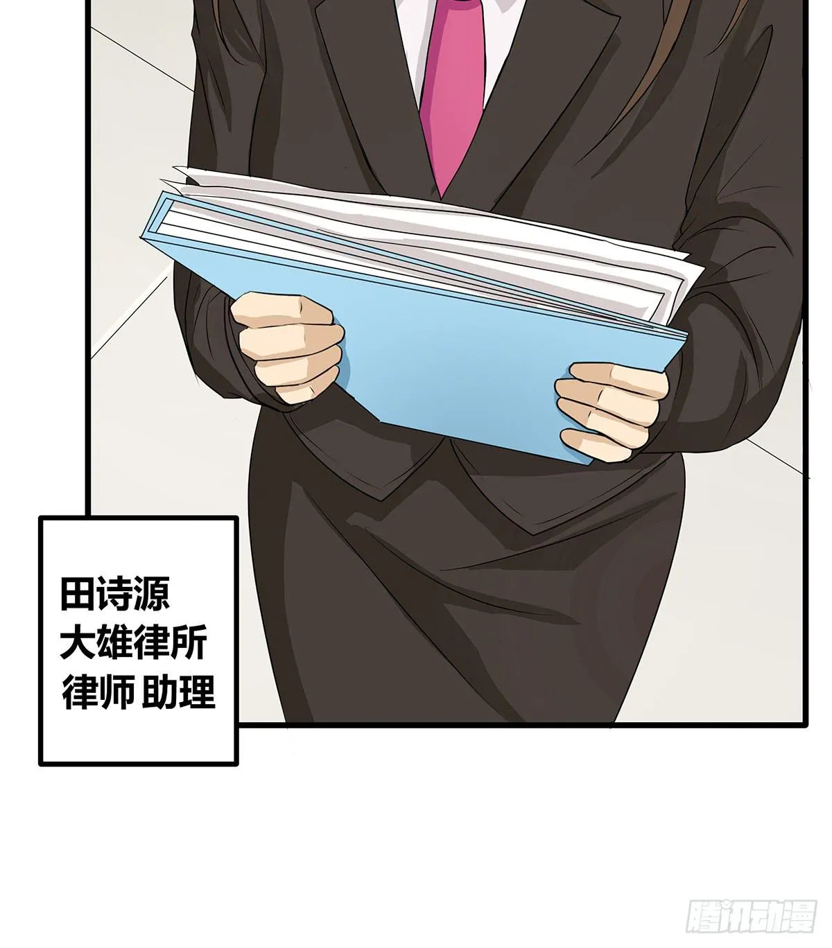 比嘴上功夫？在座的各位都是** 第19页