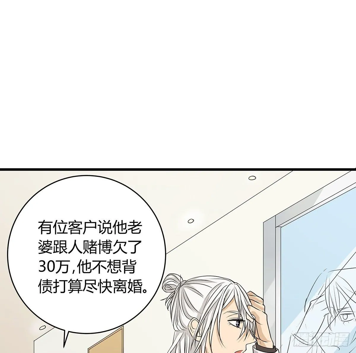 比嘴上功夫？在座的各位都是** 第20页