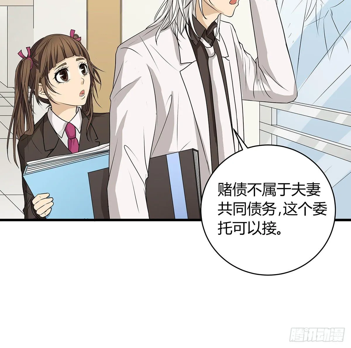 比嘴上功夫？在座的各位都是** 第21页