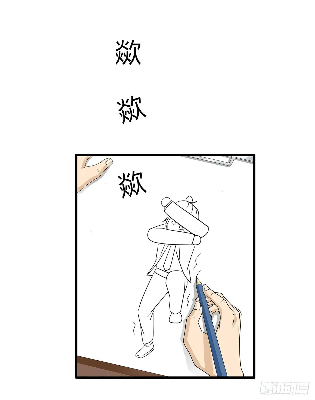 比嘴上功夫？在座的各位都是** 第26页
