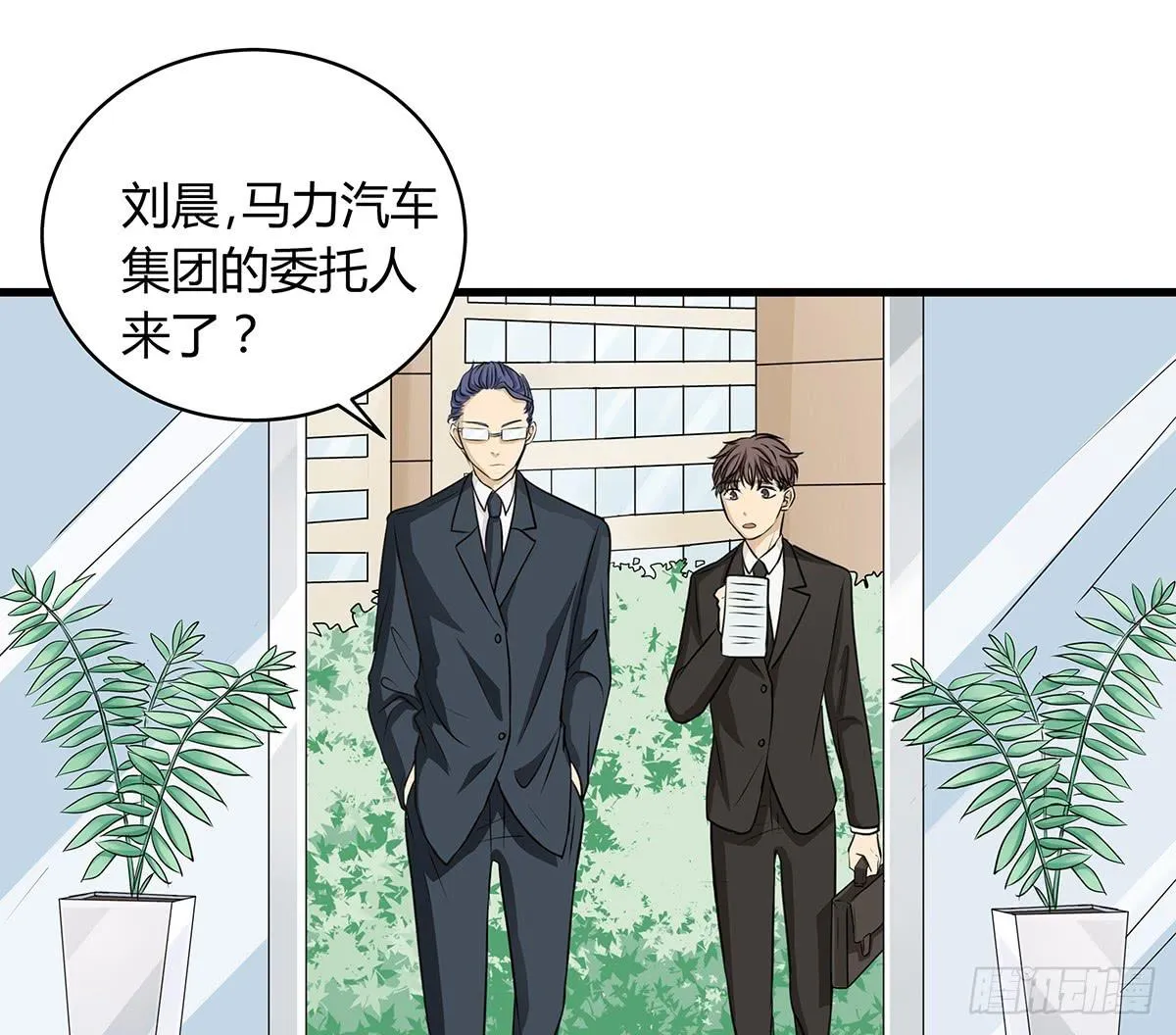 比嘴上功夫？在座的各位都是** 第27页