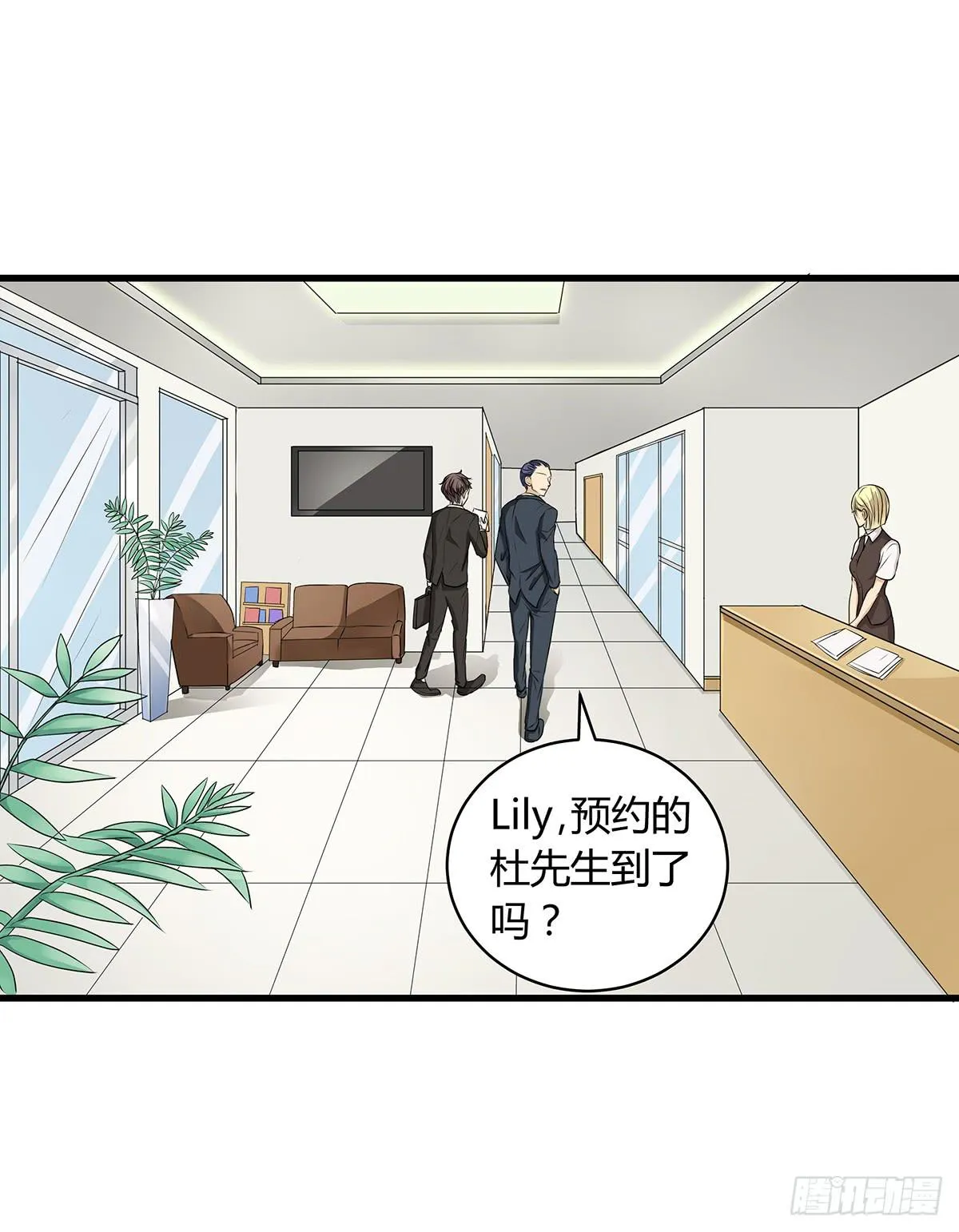 比嘴上功夫？在座的各位都是** 第31页