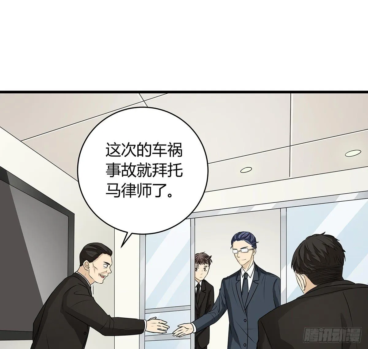 比嘴上功夫？在座的各位都是** 第36页