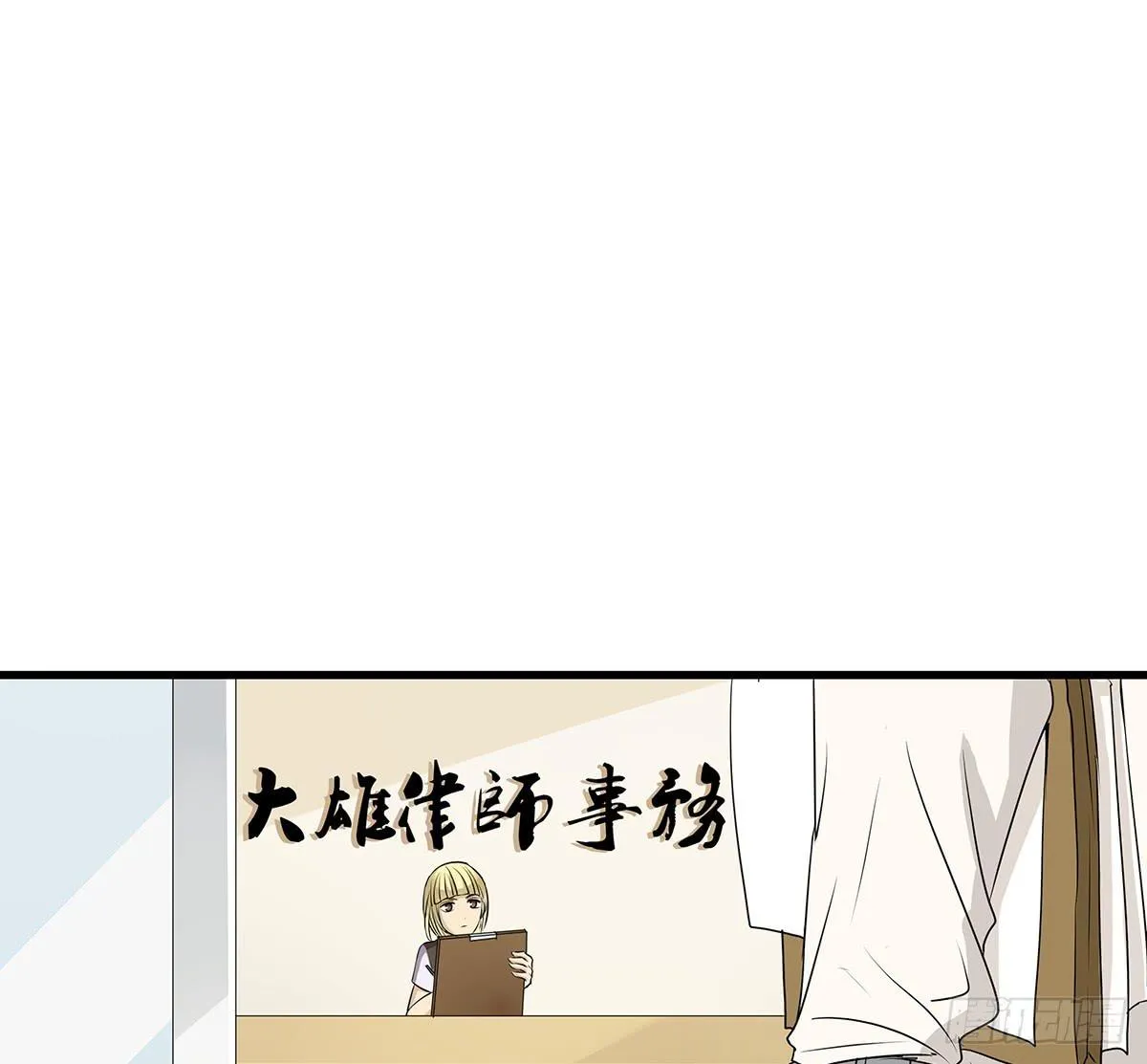 比嘴上功夫？在座的各位都是** 第40页