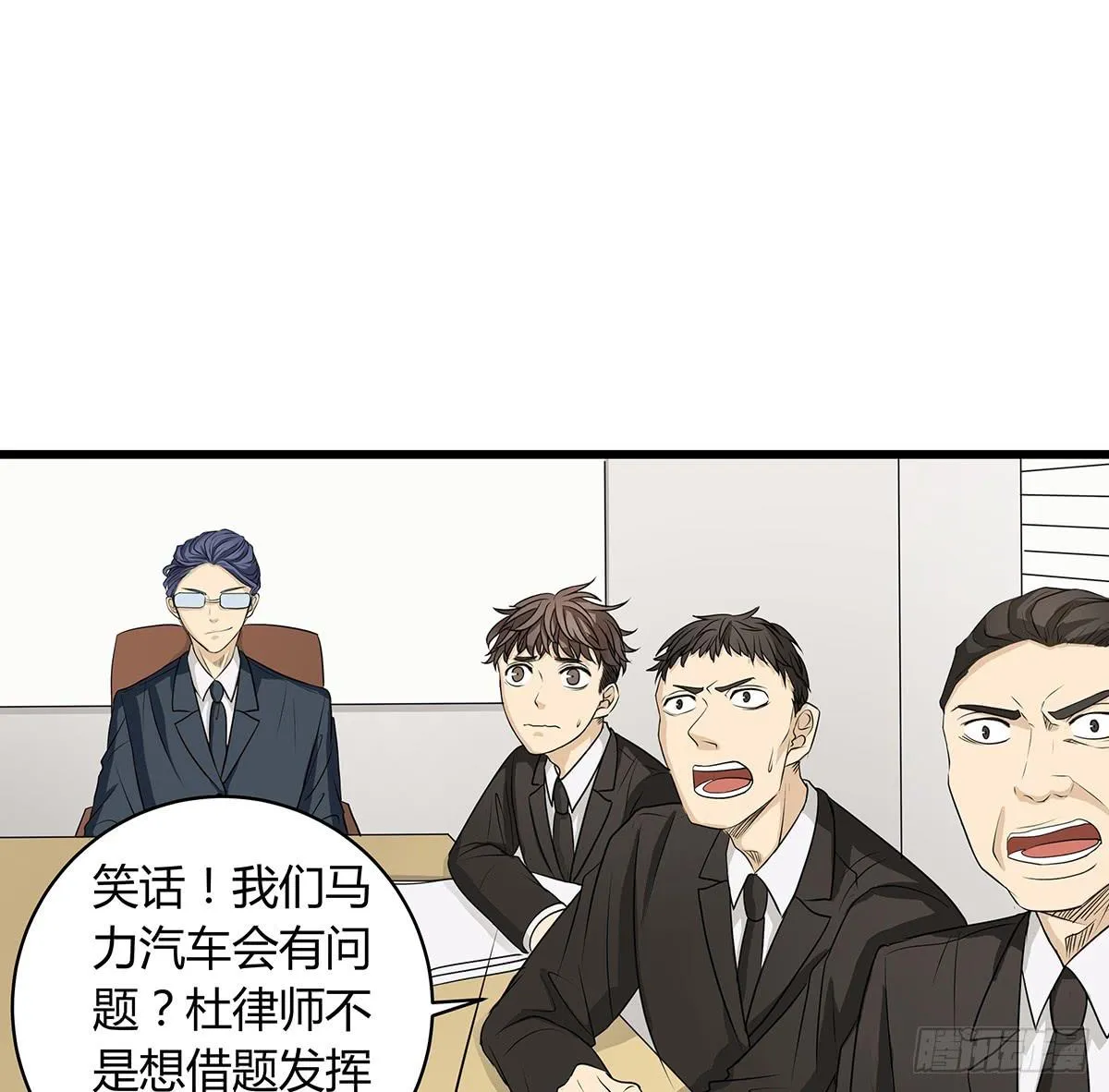 比嘴上功夫？在座的各位都是** 第57页