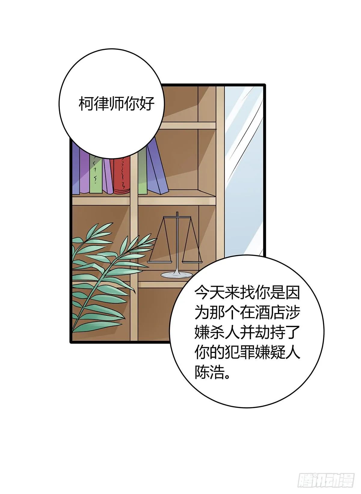 比嘴上功夫？在座的各位都是** 第78页