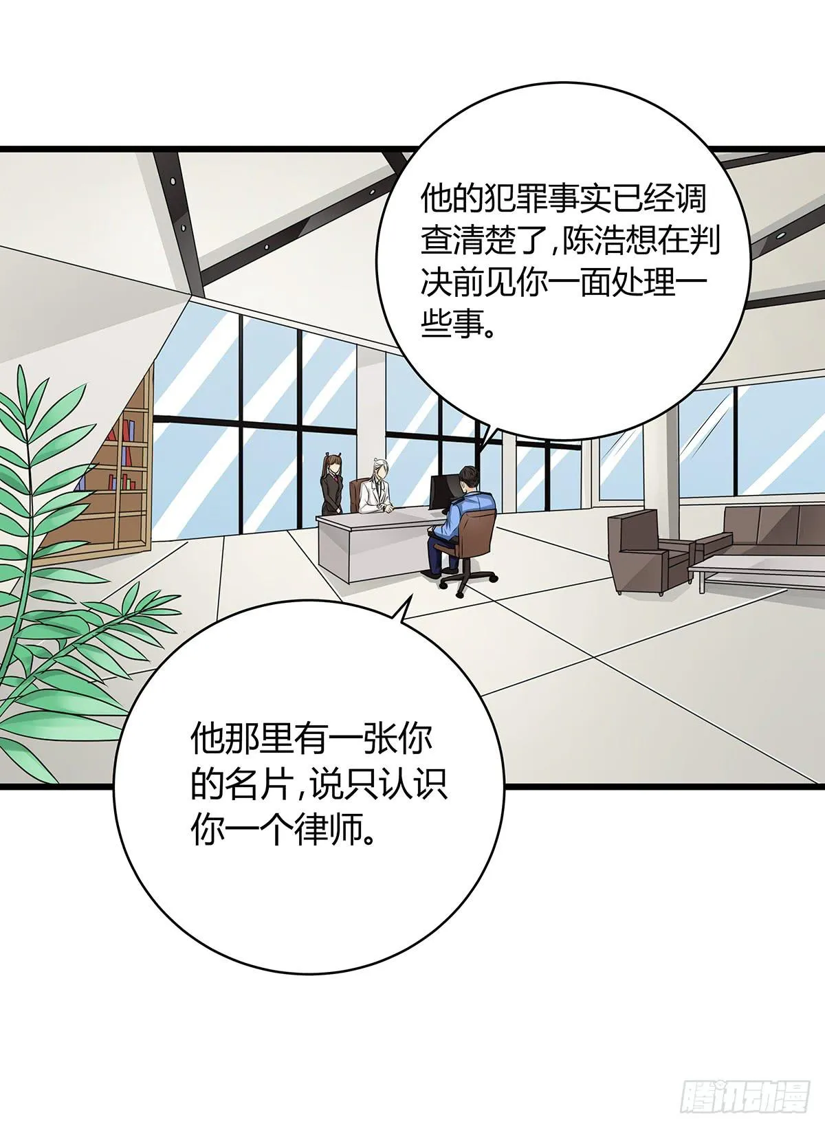 比嘴上功夫？在座的各位都是** 第79页