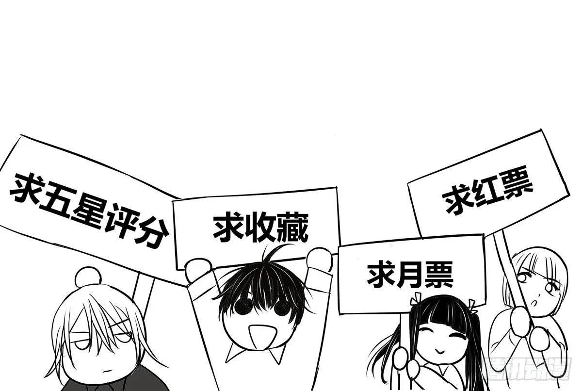 比嘴上功夫？在座的各位都是** 第89页