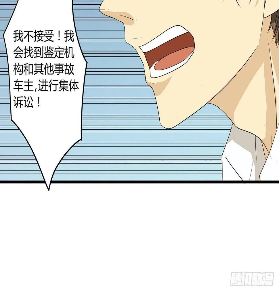 命运的邂逅？再见了我的大雄 第18页