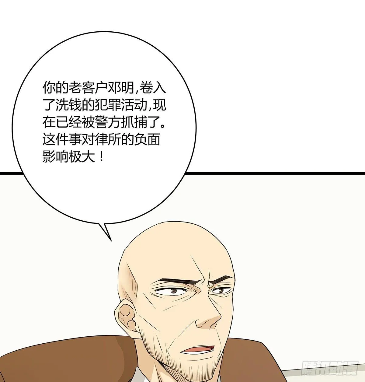 命运的邂逅？再见了我的大雄 第35页