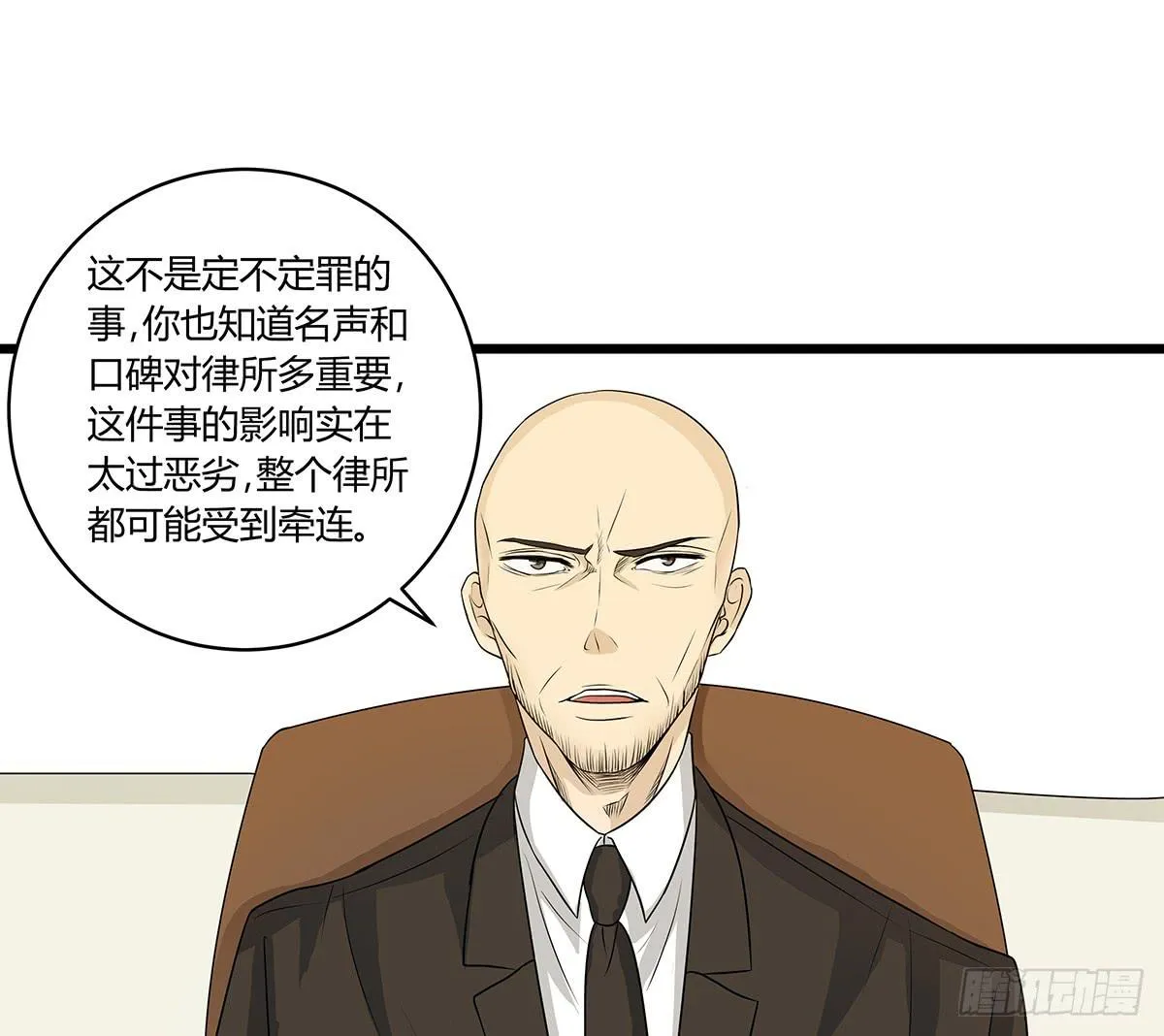 命运的邂逅？再见了我的大雄 第44页