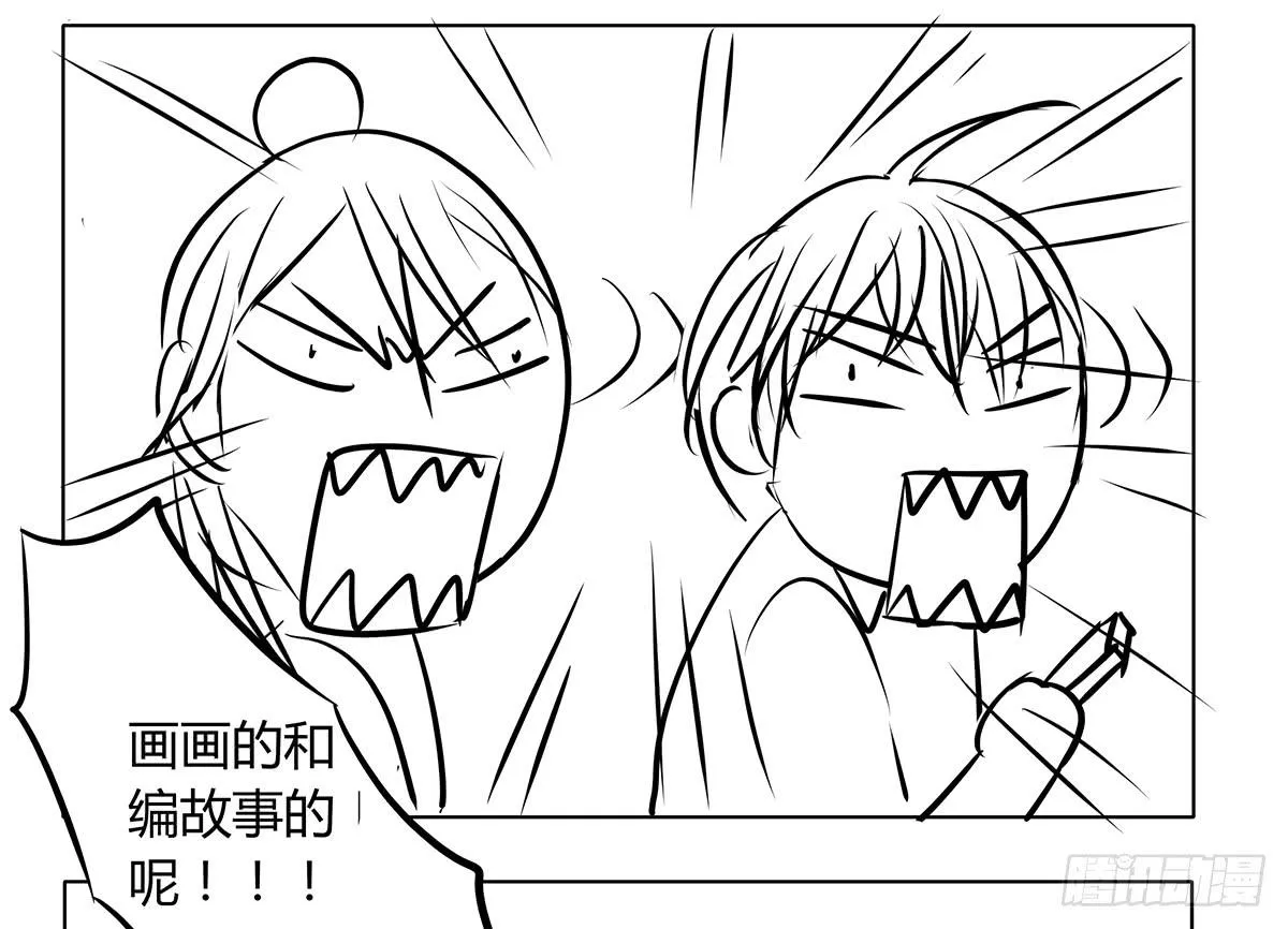 命运的邂逅？再见了我的大雄 第85页
