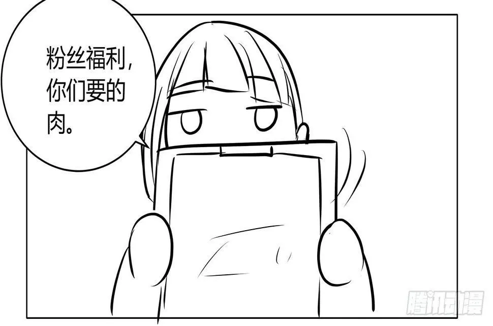 命运的邂逅？再见了我的大雄 第90页