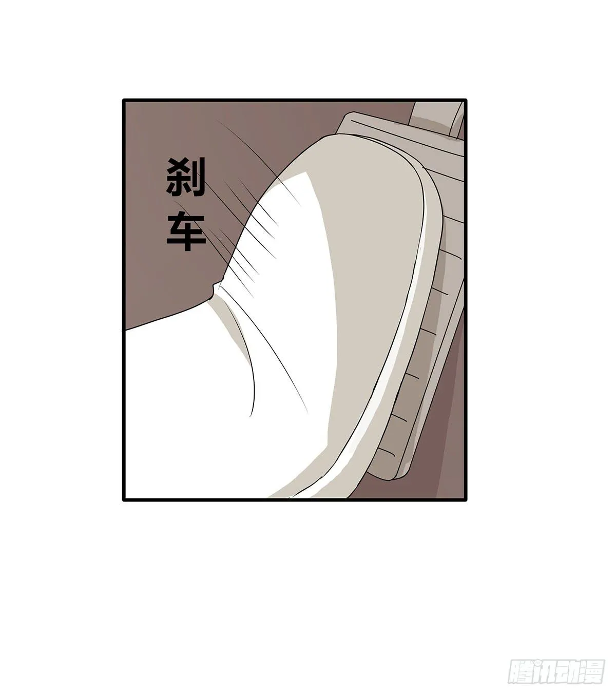 见鬼的日行一善？雨夜再会 第9页