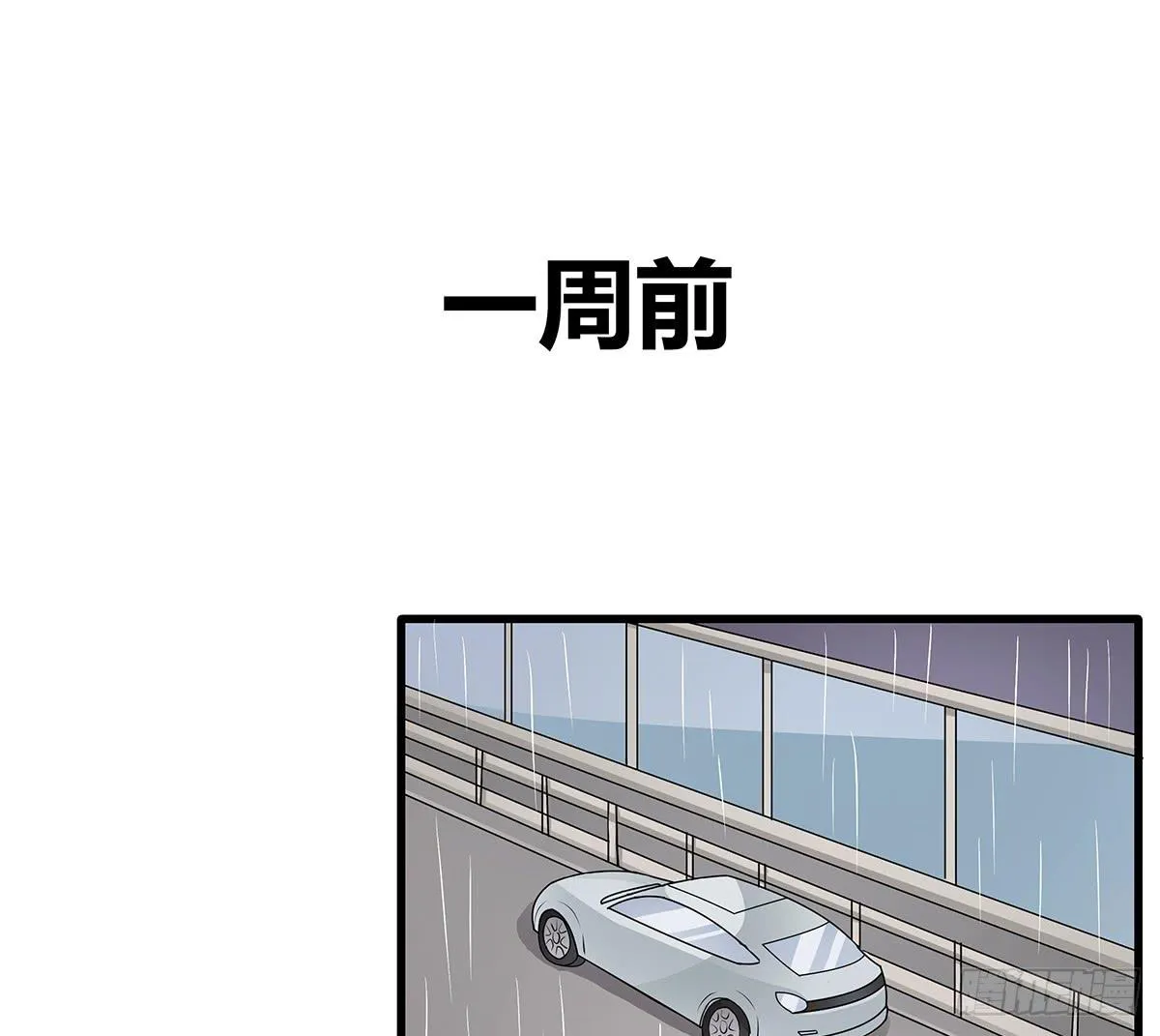 CP成立？那祝我们合作愉快 第4页