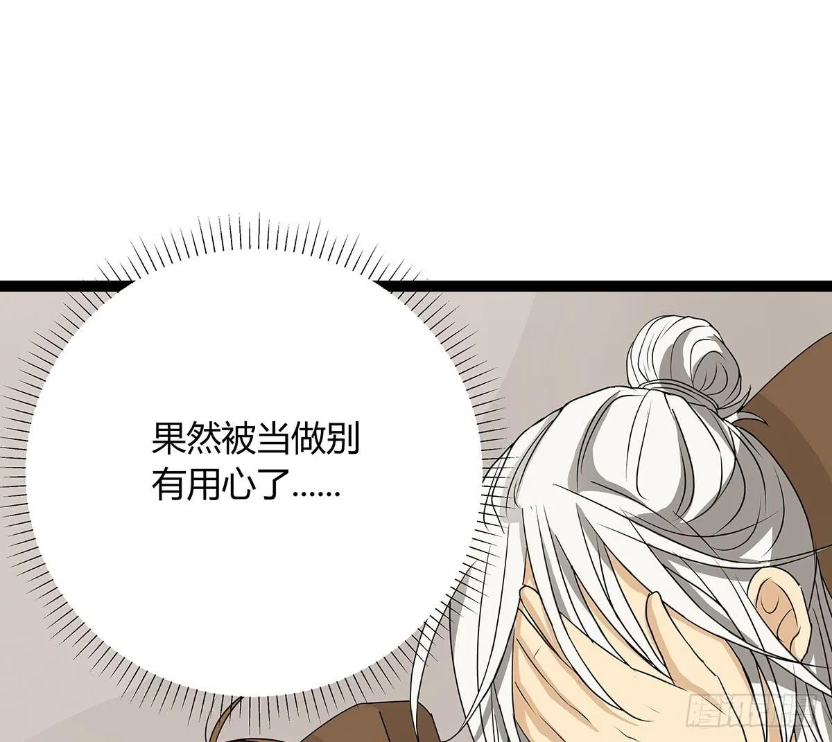 CP成立？那祝我们合作愉快 第14页