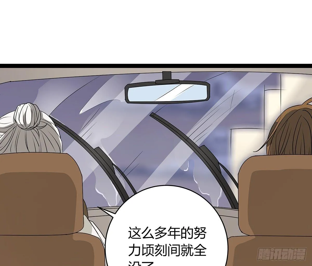 CP成立？那祝我们合作愉快 第22页