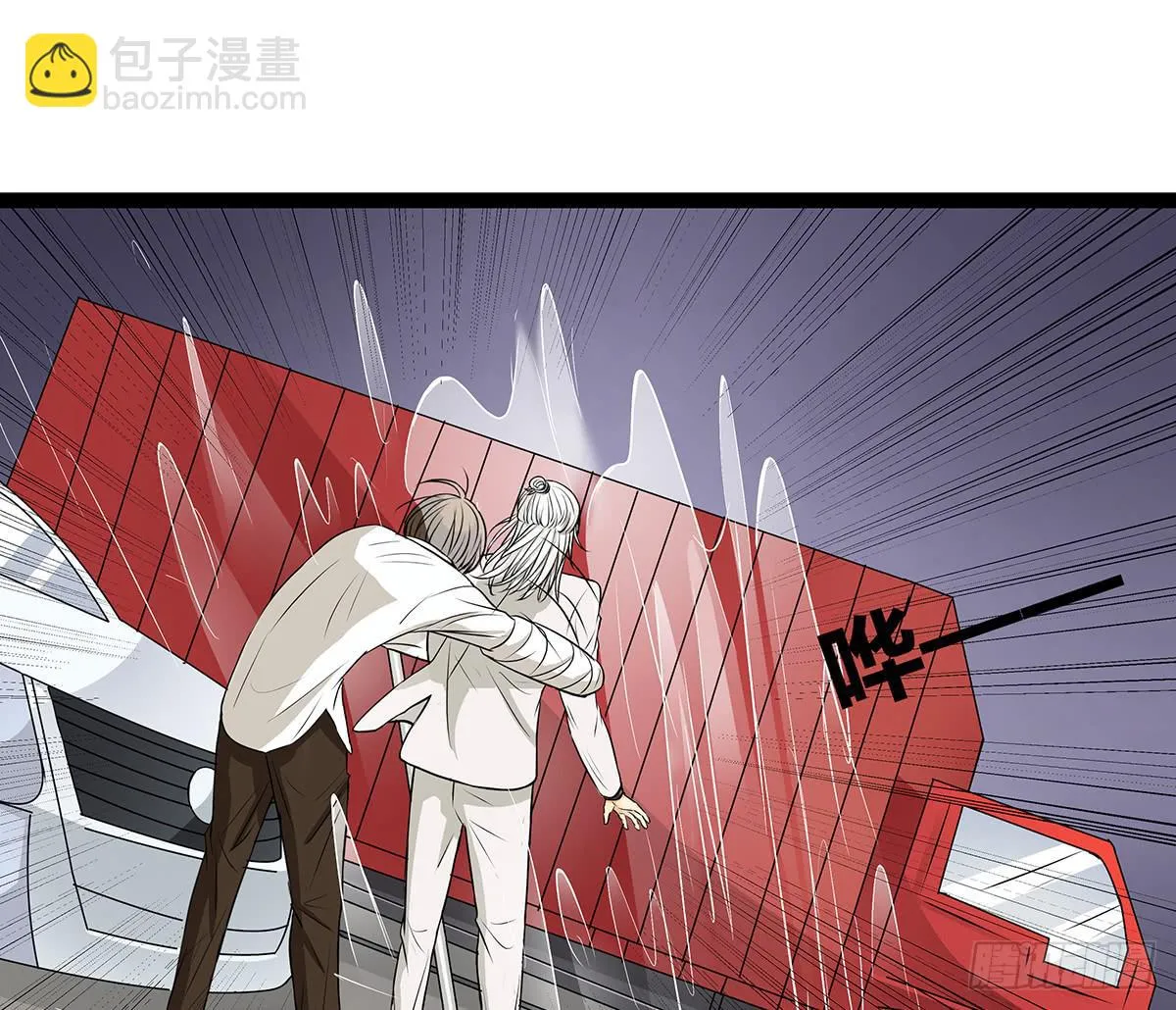 CP成立？那祝我们合作愉快 第35页