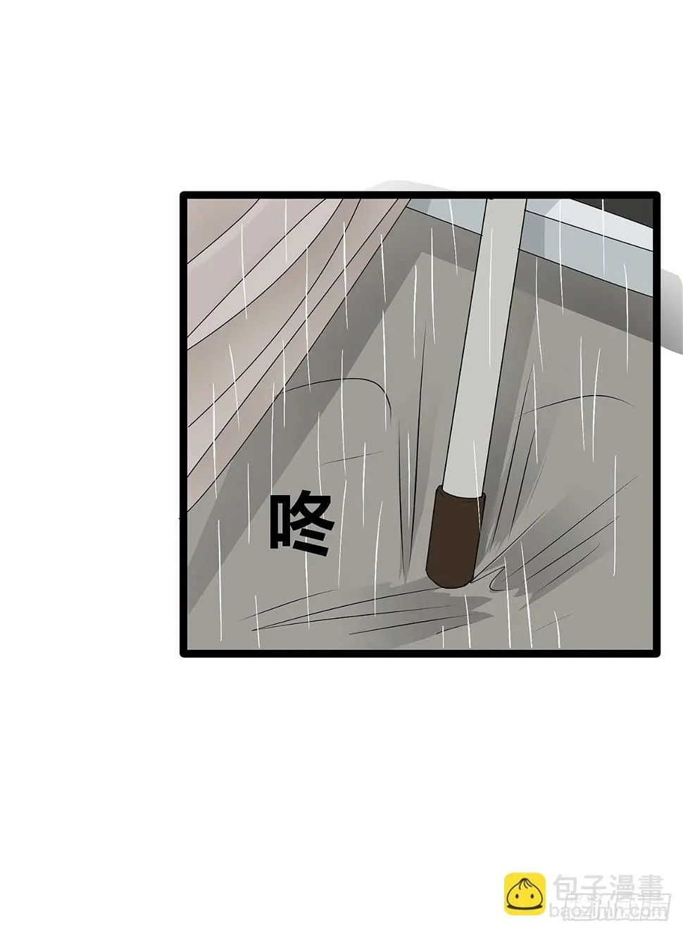 CP成立？那祝我们合作愉快 第64页