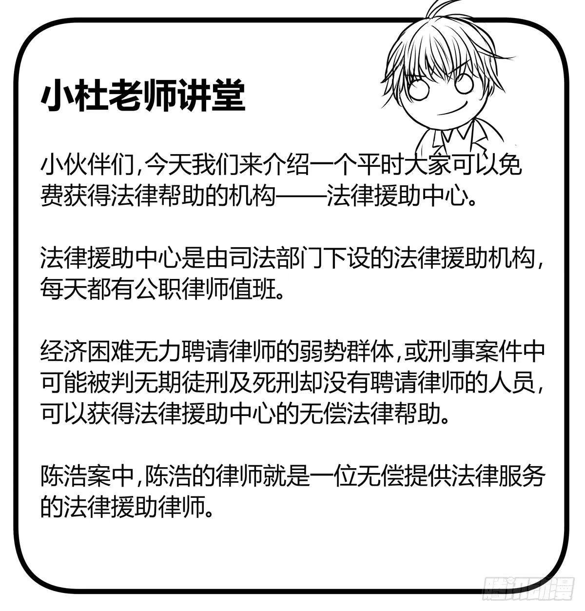CP成立？那祝我们合作愉快 第74页