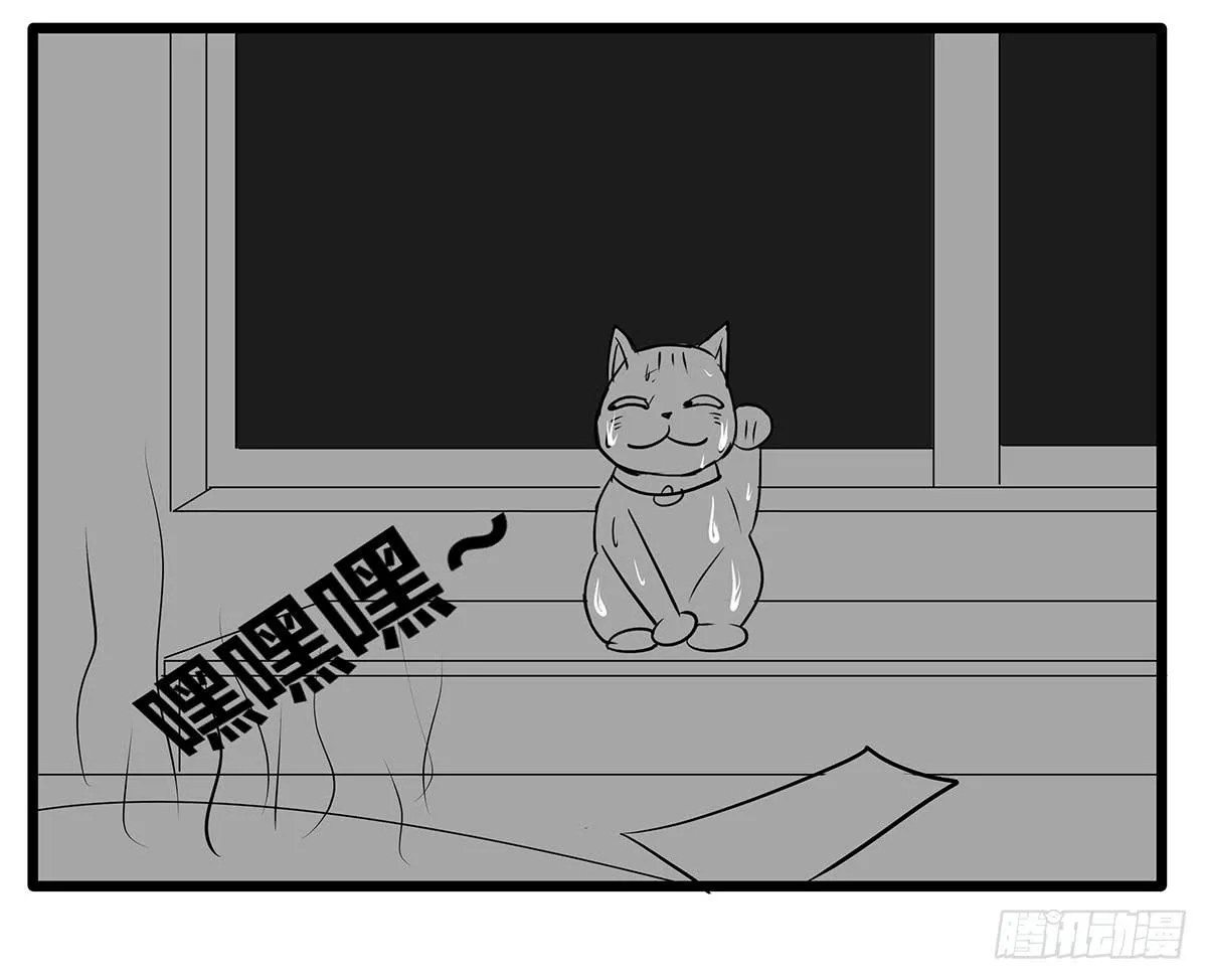 CP成立？那祝我们合作愉快 第77页