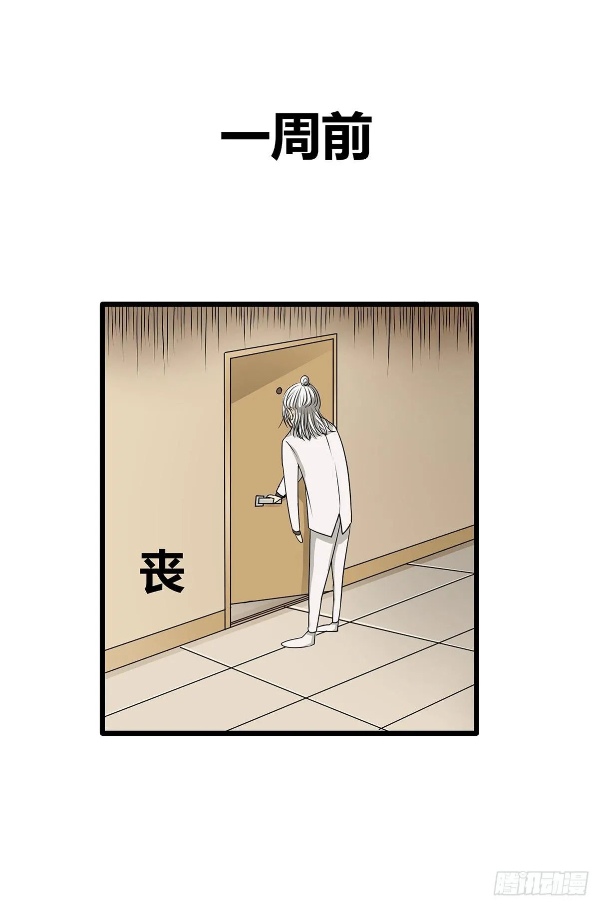 养孩子？人人都有难念经 第4页