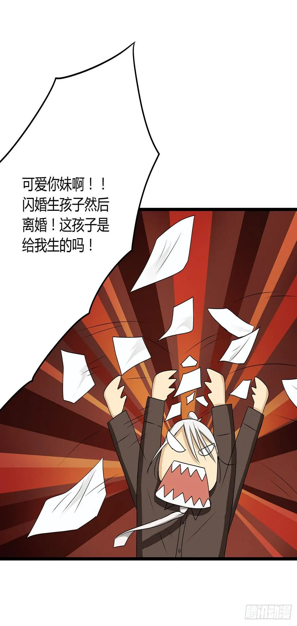 养孩子？人人都有难念经 第15页