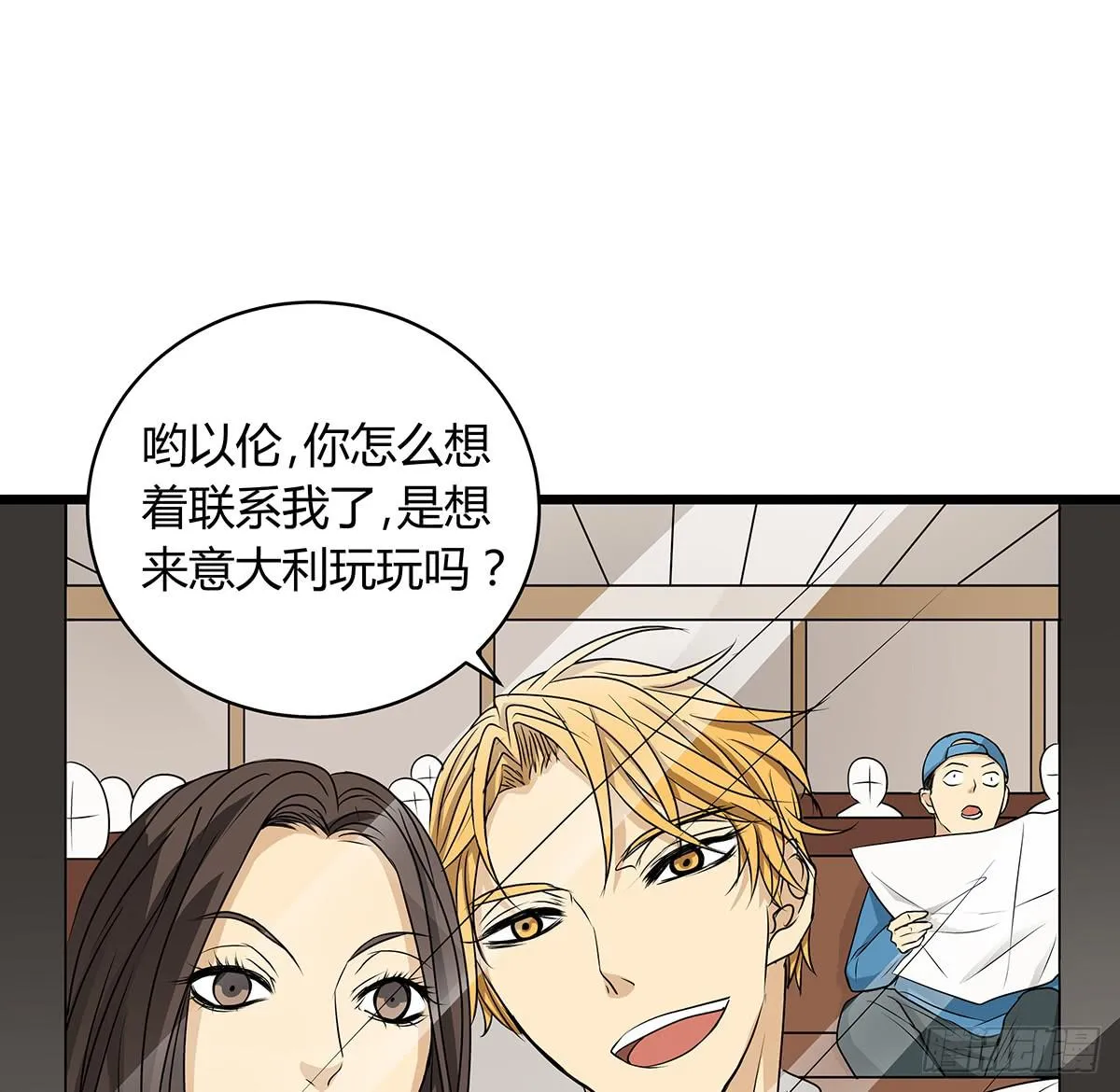 养孩子？人人都有难念经 第18页