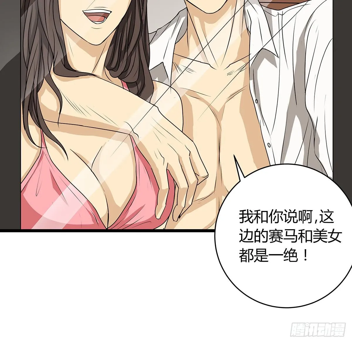 养孩子？人人都有难念经 第19页