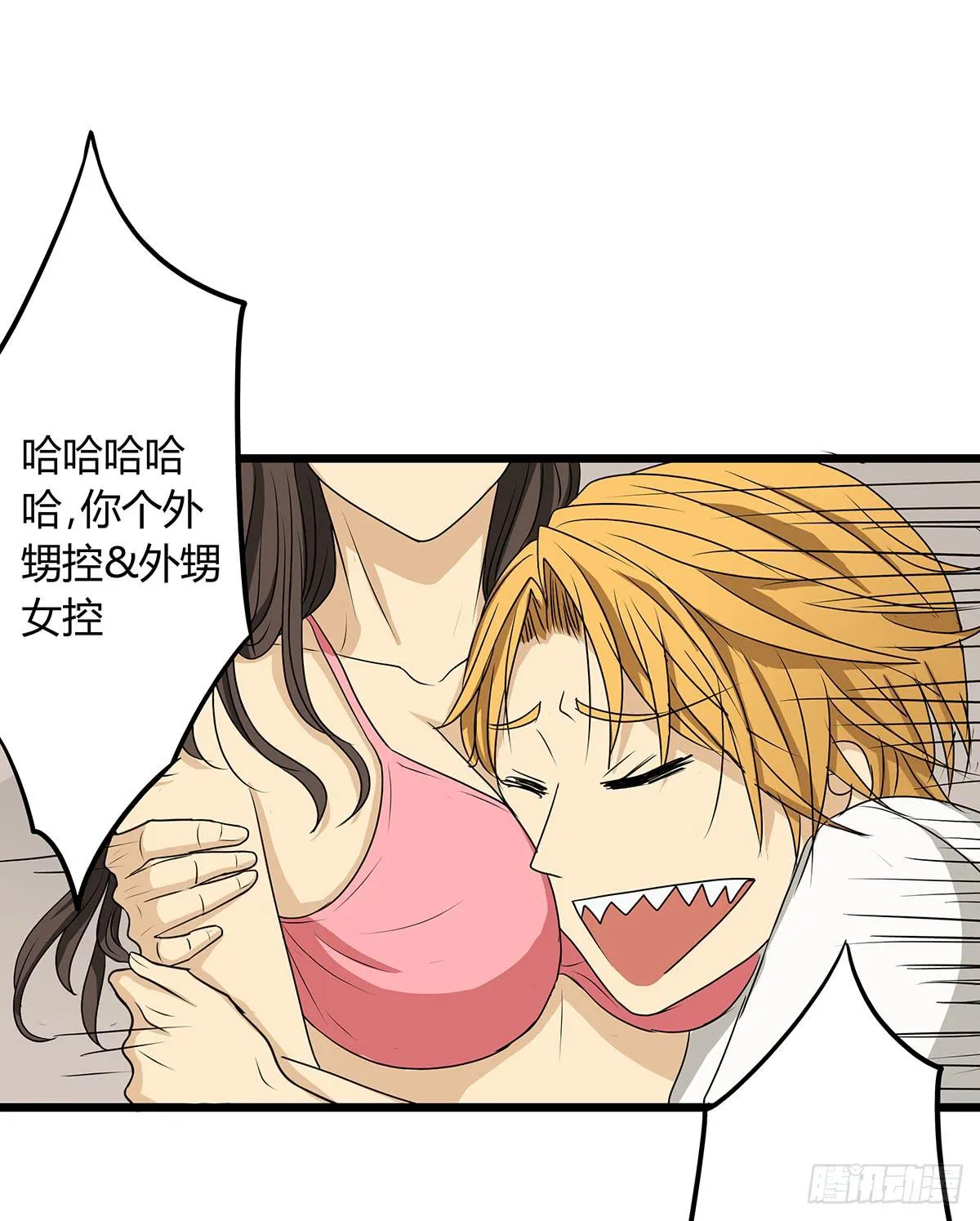 养孩子？人人都有难念经 第22页
