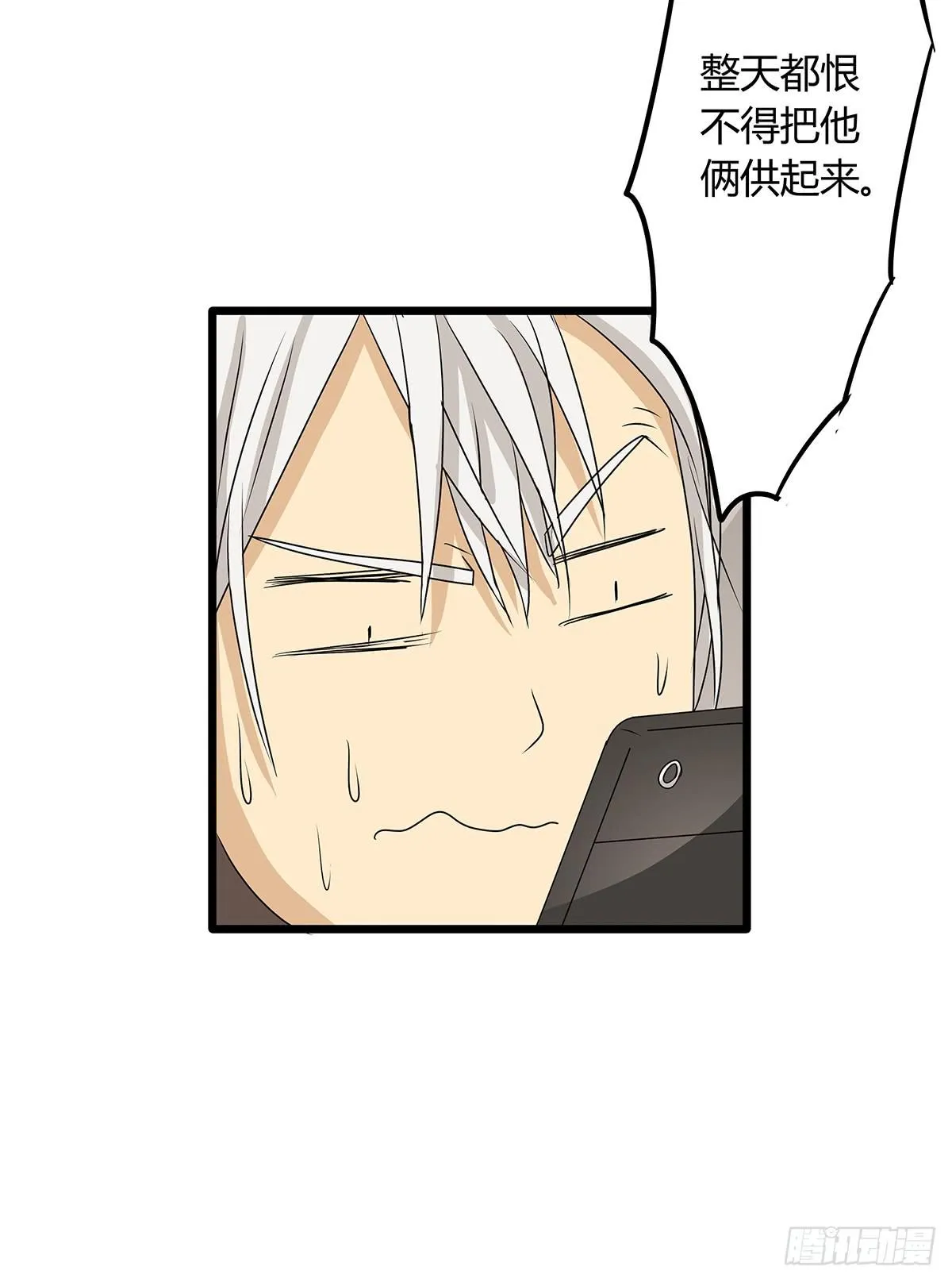 养孩子？人人都有难念经 第23页