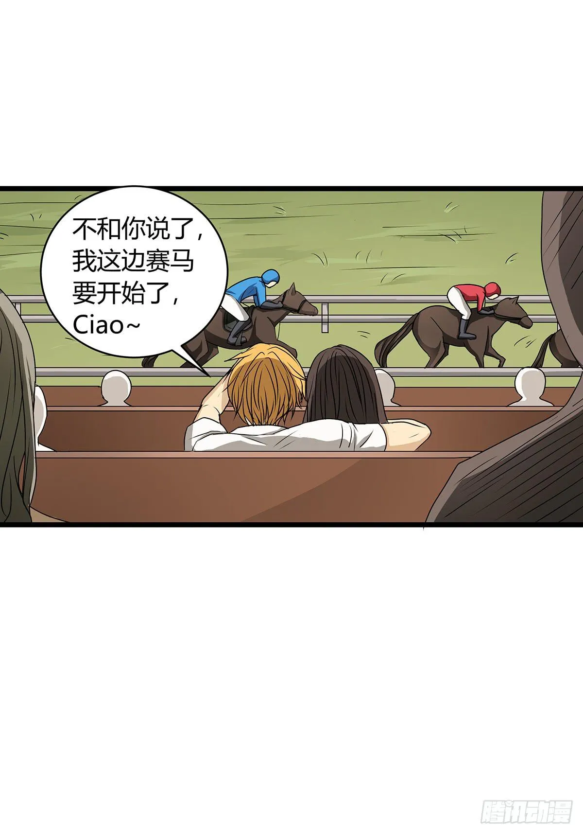 养孩子？人人都有难念经 第24页