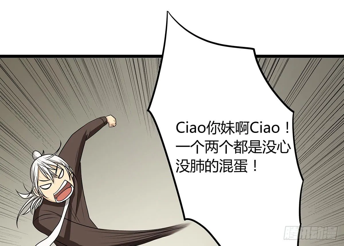 养孩子？人人都有难念经 第25页