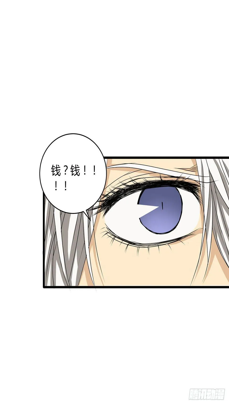 养孩子？人人都有难念经 第38页